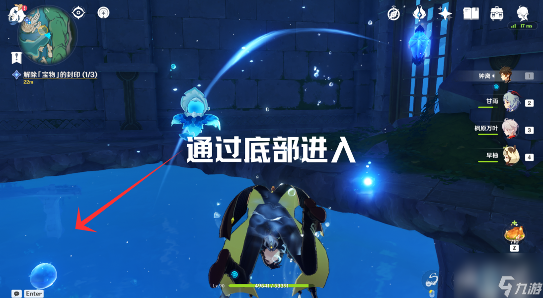 原神4.0枫丹世界任务公主与冒险团的故事流程攻略