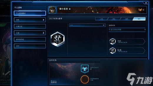 星际争霸2单机怎么玩？