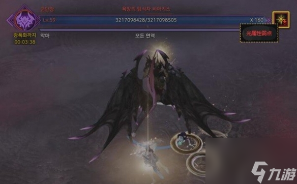 《命运方舟》特点损伤核算介绍 特点损伤怎样叠加？