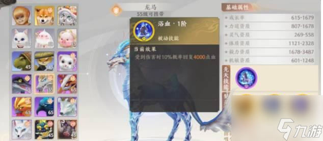 天龙八部2宝宝技能怎么打的？