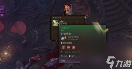 博德之门3武器图鉴攻略-博德之门3武器大全攻略