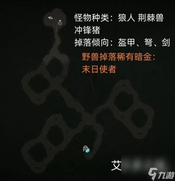 《暗黑破坏神4》疯狼的狂喜功率刷法
