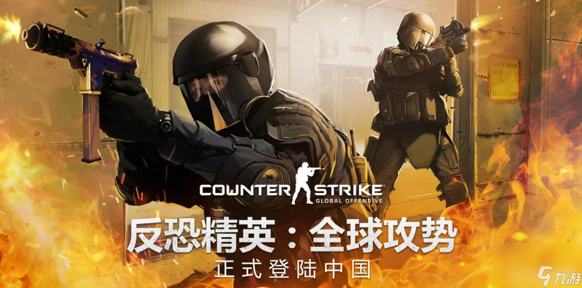 csgo的ak怎么压枪稳？