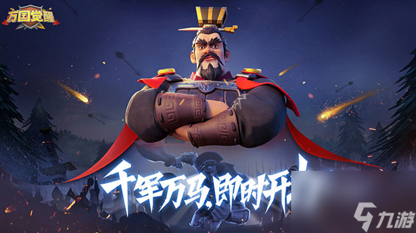 万国觉醒压堡能带多少资源走？开局压堡打法分享攻略
