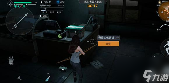 黎明觉醒生机生存训练怎么过？