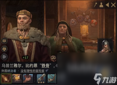 ck3为什么玩着玩着就闪退了 ck3闪退什么加速器好用