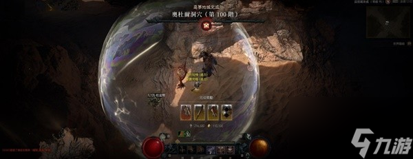 暗黑破坏神4第一赛季先祖野蛮人100层build详情-暗黑破坏神4第一赛季先祖野蛮人100层BD分享