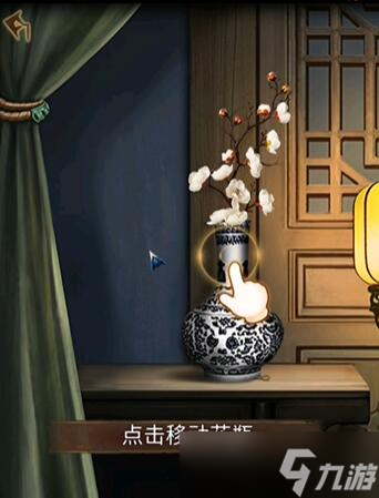 引魂铃2破阵子序章攻略
