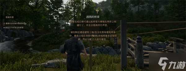 《战国王朝》修桥方法分享