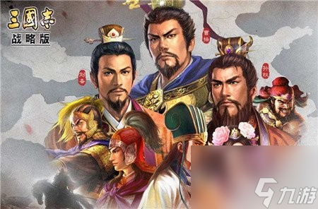 <a id='link_pop' class='keyword-tag' href='https://www.9game.cn/sgzzlb/'>三国志战略版</a>S2赛季平民开荒指南
