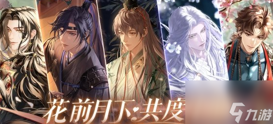《代号鸢》七夕二创徵集活动规则及奖励汇总一览