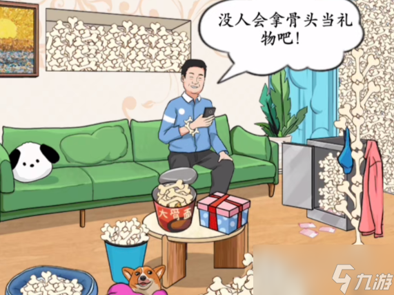 《瘋狂梗傳》藏狗狗骨頭過關(guān)攻略分享