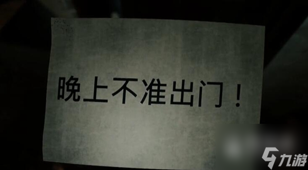 欢迎来到九龙全流程通关方法