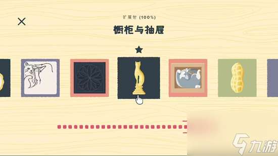 往左一点成就攻略-a little to the left扩展包全成就攻略