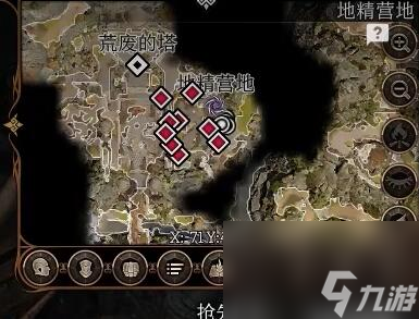 博德之门3粉碎机之戒怎么获得