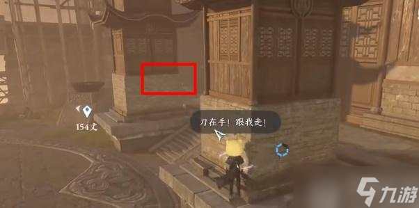 逆水寒手游寻人启事成就攻略