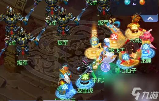 梦幻西游网页版前尘往事怎么过 前尘往事通关攻略