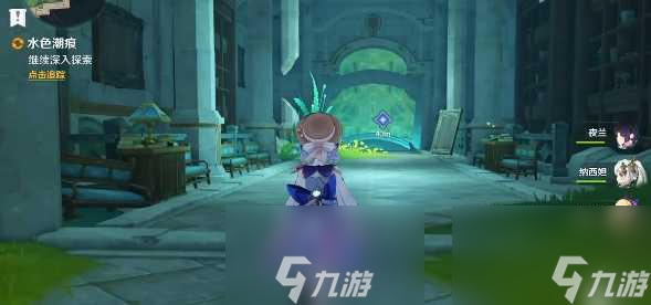 原神水色潮痕任务怎么做-水色潮痕任务全流程攻略