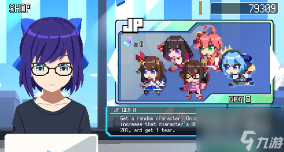 holocure大招释放方法攻略