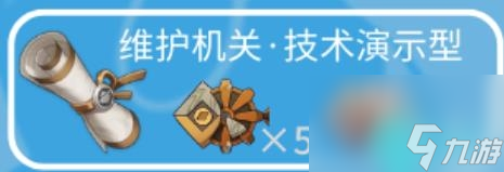 枫丹廷钓鱼地点分布图-原神枫丹钓鱼点位置大全