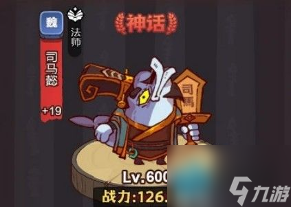 咸鱼之王阵容最强主C阵容推荐2023 咸鱼之王最新主C角色排行大全