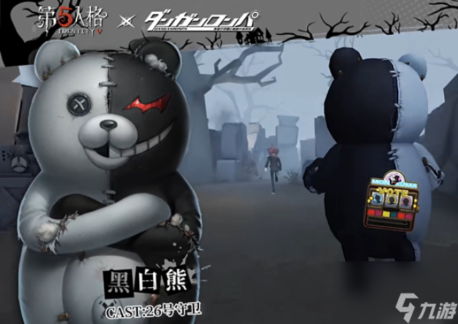 第五人格枪弹争辩反驳联动人物返场是谁