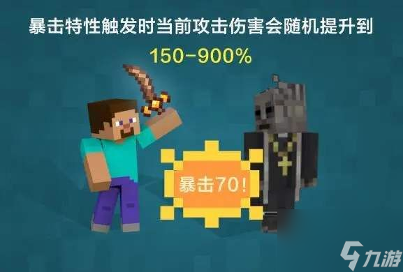 我的世界天启无尽幻境高强度武器选择推荐