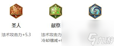 杨玉环出装-2023王者荣耀杨玉环最强六神装出装顺序推荐