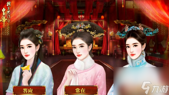 我在大清当皇帝手游怎么获得武将 我在大清当皇帝手游武将攻略