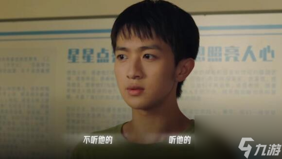 飞越13号房序章攻略-飞越13号房序章图文攻略