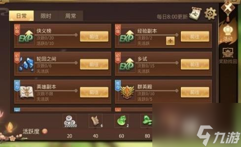 古剑奇谭经验获得和什么有关？