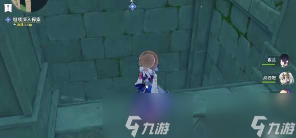 原神水色潮痕任务怎么做-水色潮痕任务全流程攻略