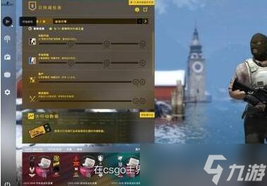 csgo躲貓貓模式在哪