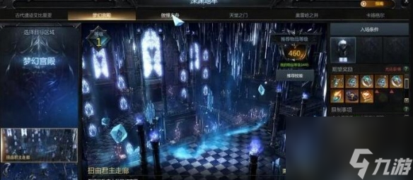 《命运方舟》50级后配备强化技巧 50级后配备怎样强化？