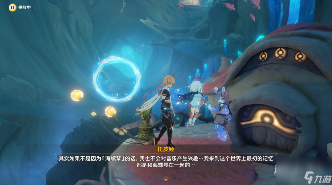 原神4.0世界任务旧世遗音全流程一览