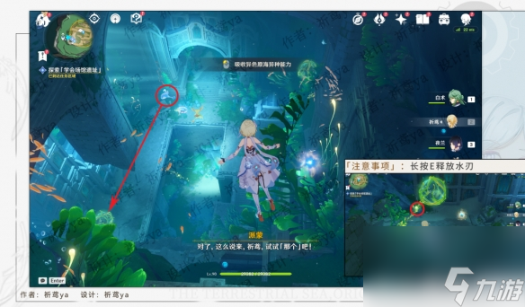 原神4.0两万里格的漫游成就怎么解锁 原神4.0两万里格的漫游成就的解锁攻略