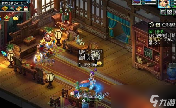 梦幻西游大唐克制什么门派