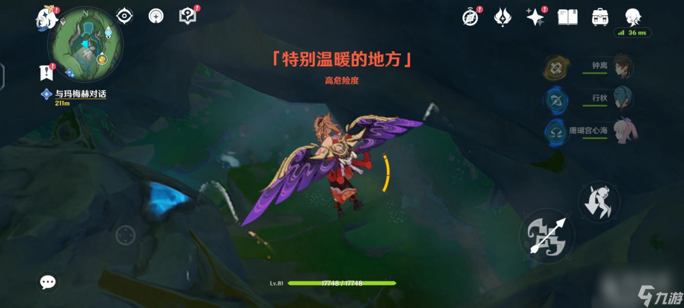 《原神》苍晶区地下锚点开启方法