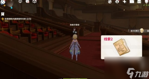 原神白露与黑潮的序诗怎么做