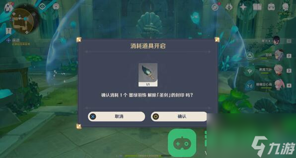 水仙的安第二幕镜中的王国图文攻略_原神世界任务水仙的安第二幕攻略