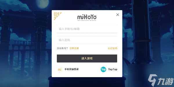 《原神》嘟嘟通讯接到电话有什么条件