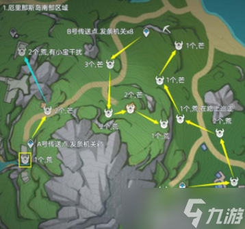 原神发条机关齿轮素材怎么刷