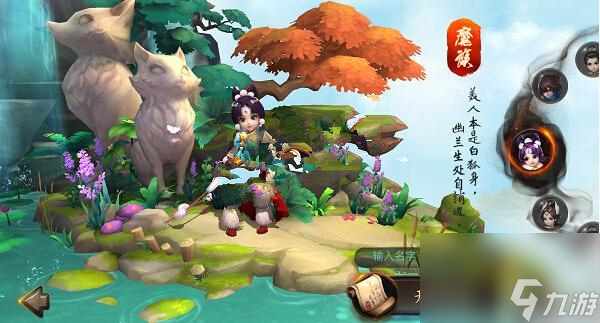 大话西游热血版女魔技能选择 女魔技能搭配攻略[图]
