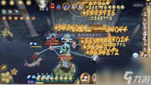 阴阳师六道之门月之海副本怎么通关