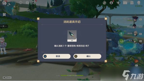 原神孤帆幽影后续任务攻略