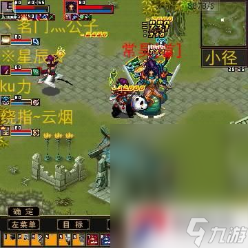 《誅神》T3副本普通打法