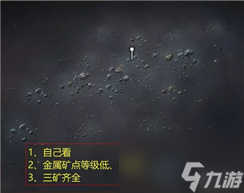 《无尽的拉格朗日》搬家注意事项一览