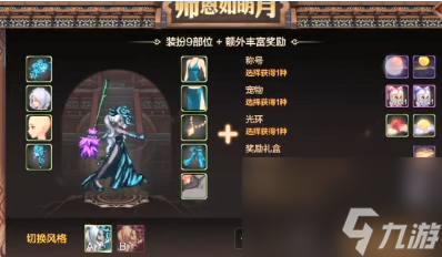 DNF手游导师套值得购买吗 DNF手游导师套礼包性价比分析