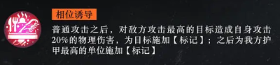 战火使命索弥斯角色介绍-战火使命索弥斯角色怎么样
