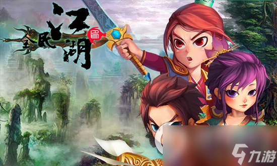 《全民江湖》怎么卡怪 卡怪步骤介绍